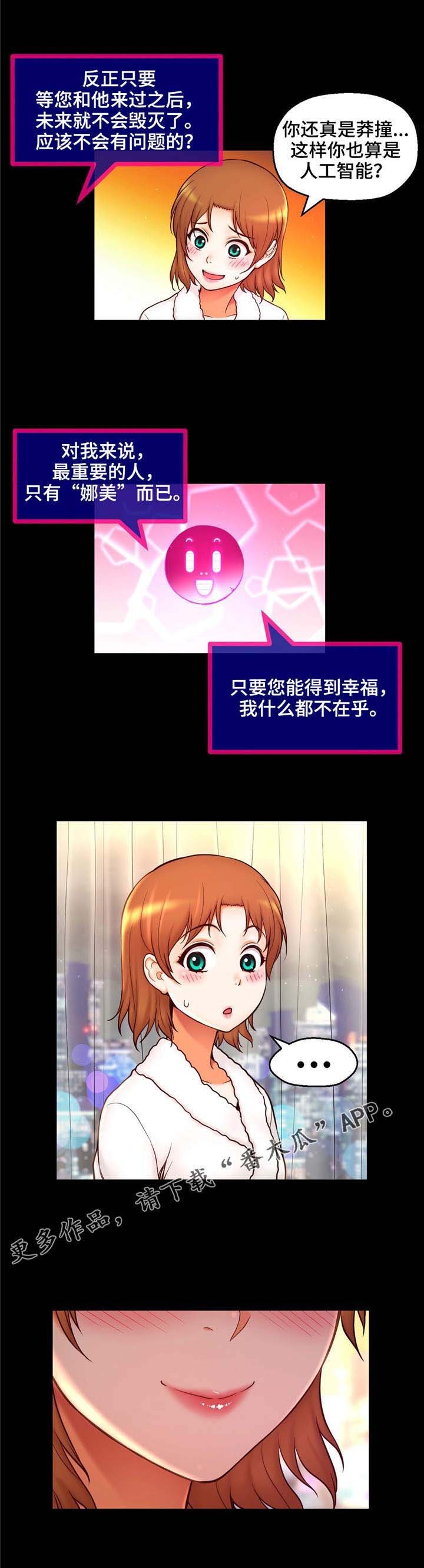 第33章：心痛