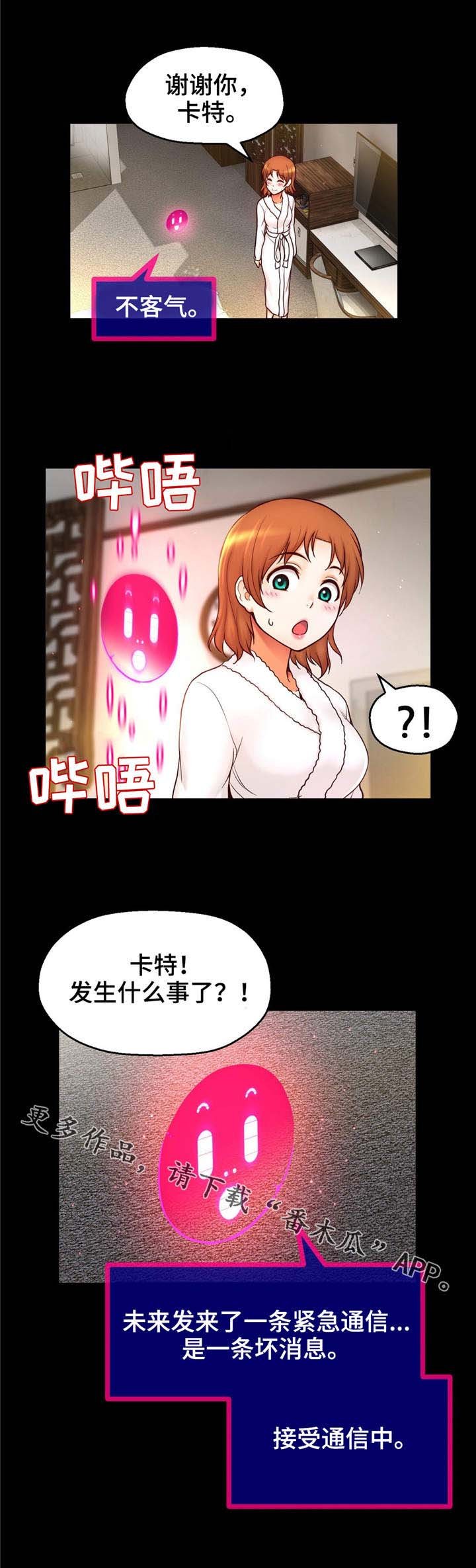 第33章：心痛