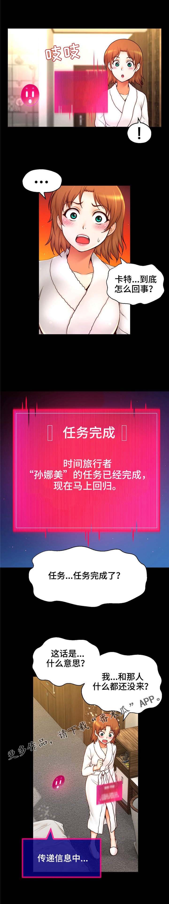 第33章：心痛