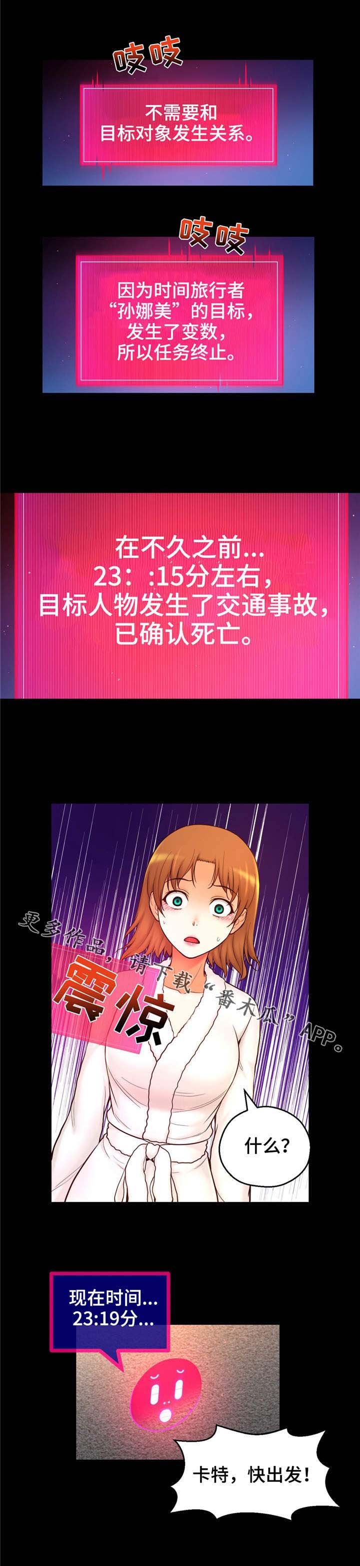 第33章：心痛