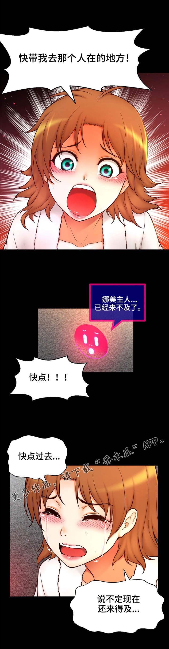 第33章：心痛