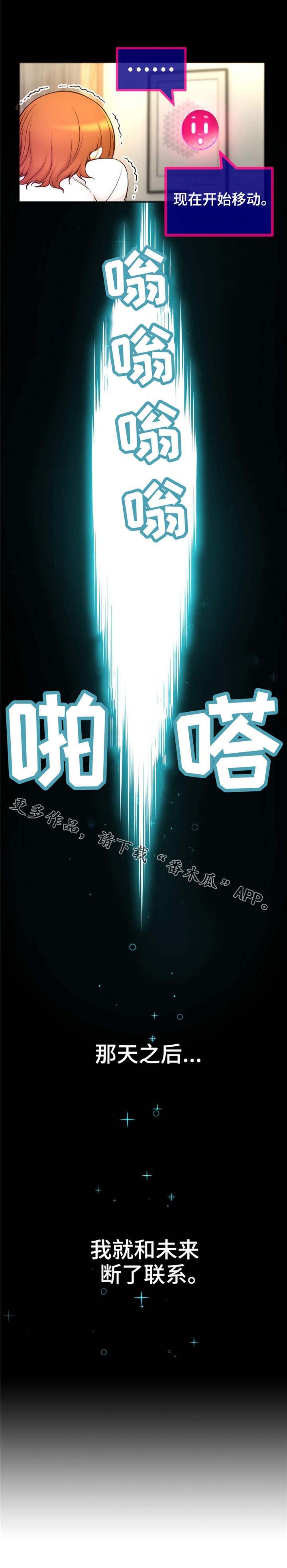第33章：心痛