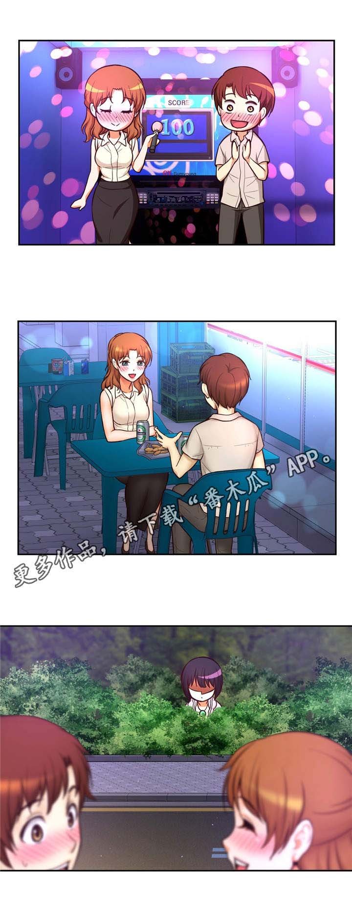 第34章：约会