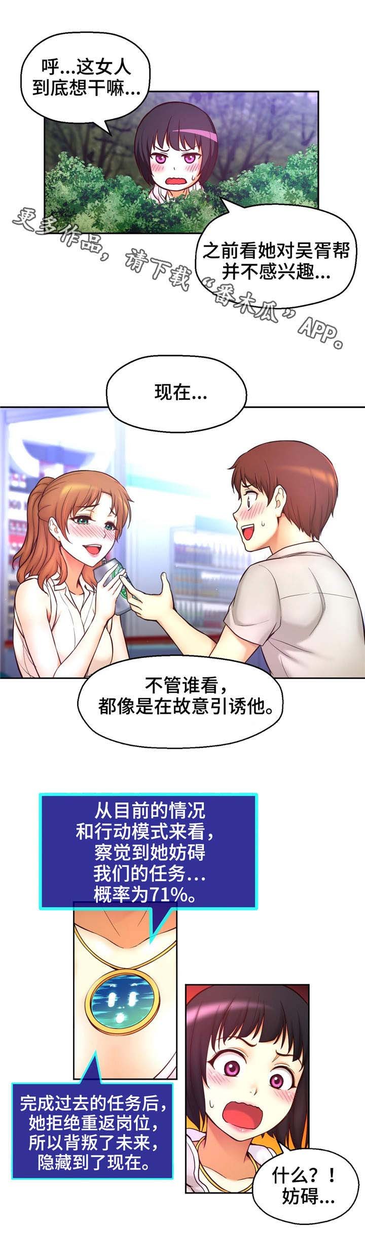 第34章：约会