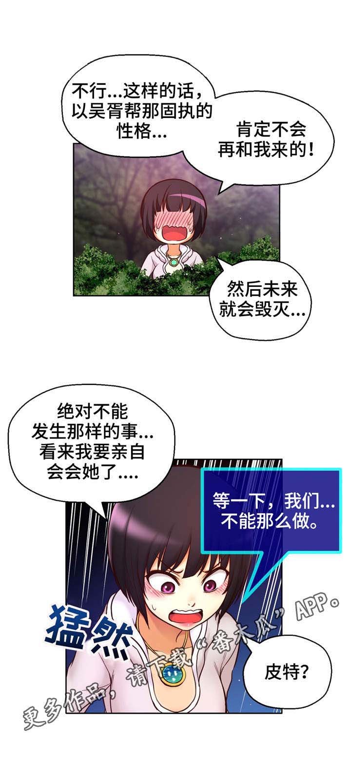 第34章：约会