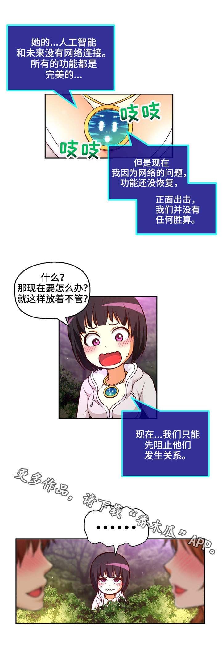 第34章：约会