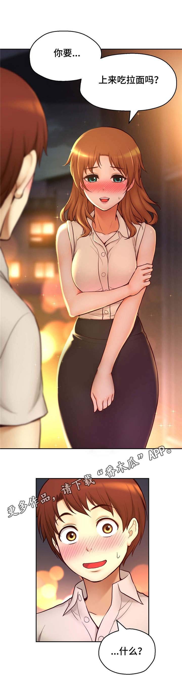 第35章：邀请