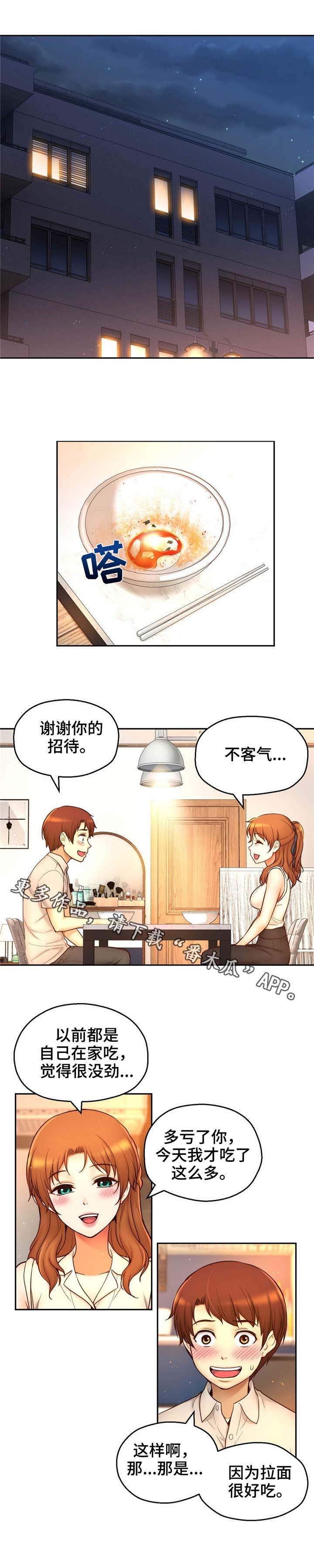 第35章：邀请