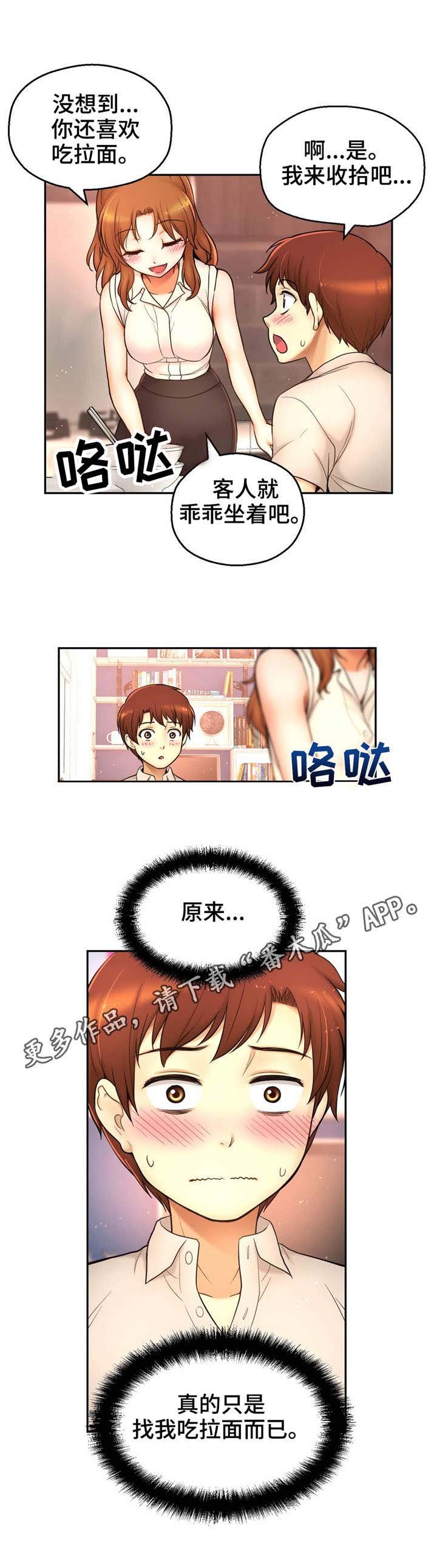 第35章：邀请