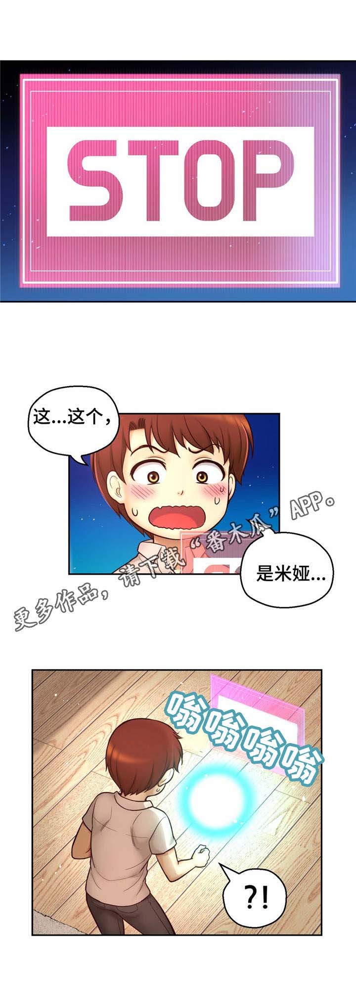 第35章：邀请