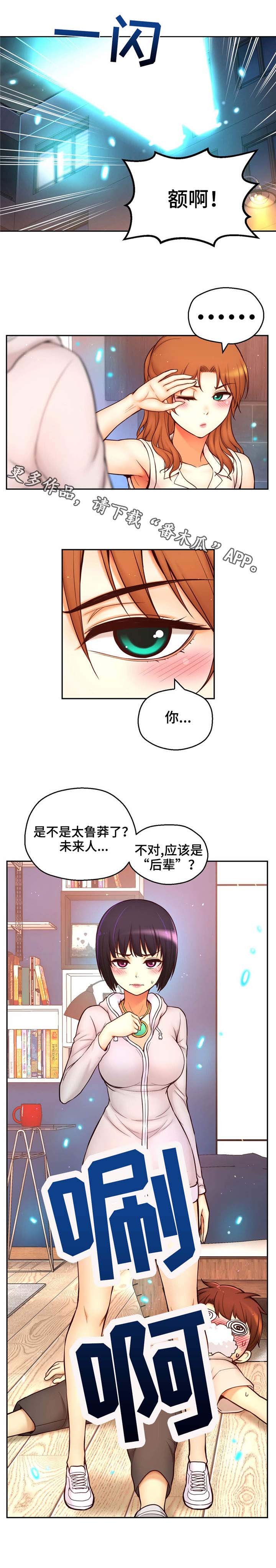 第36章：正面出击