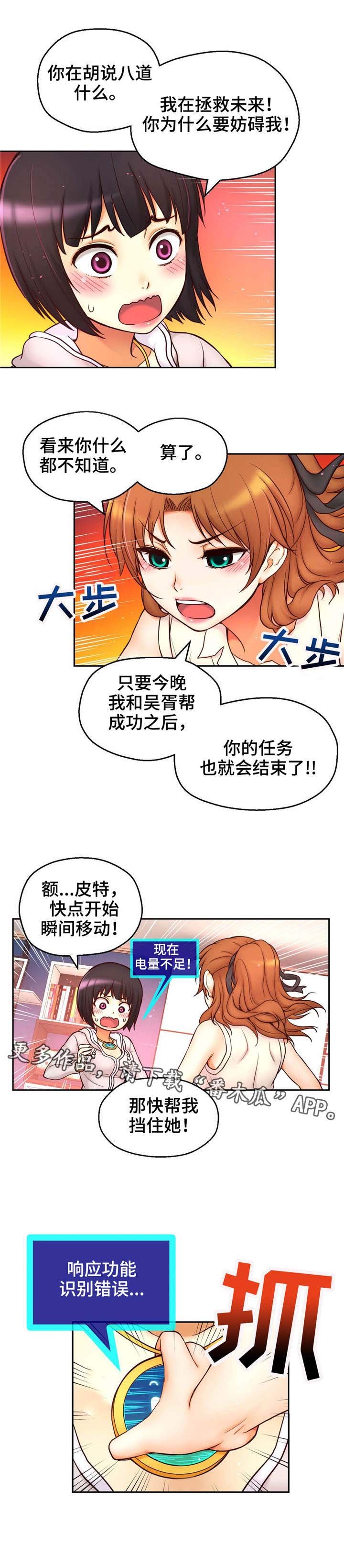 第36章：正面出击