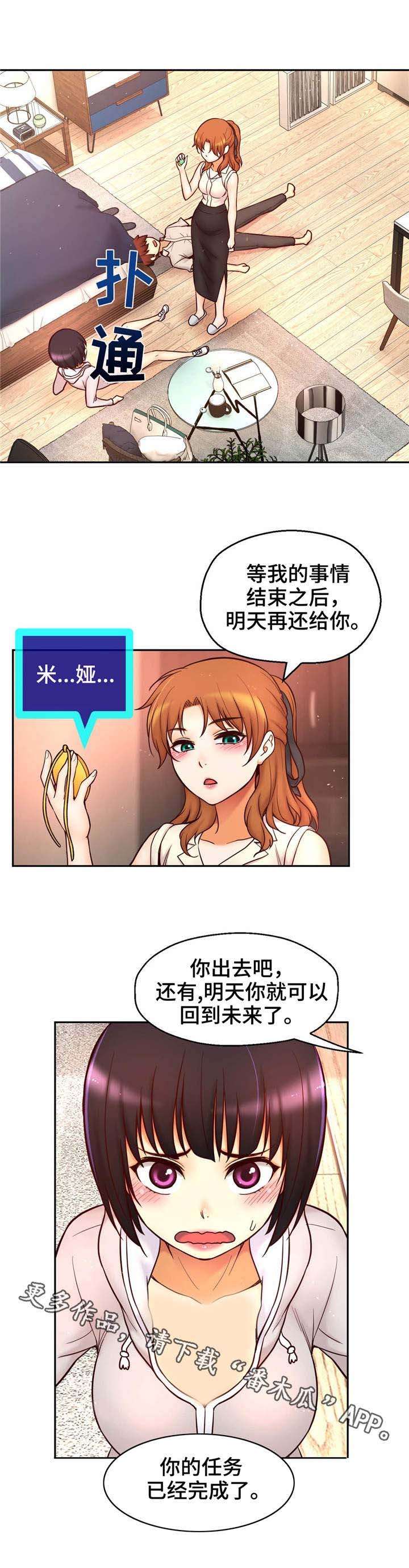 第36章：正面出击
