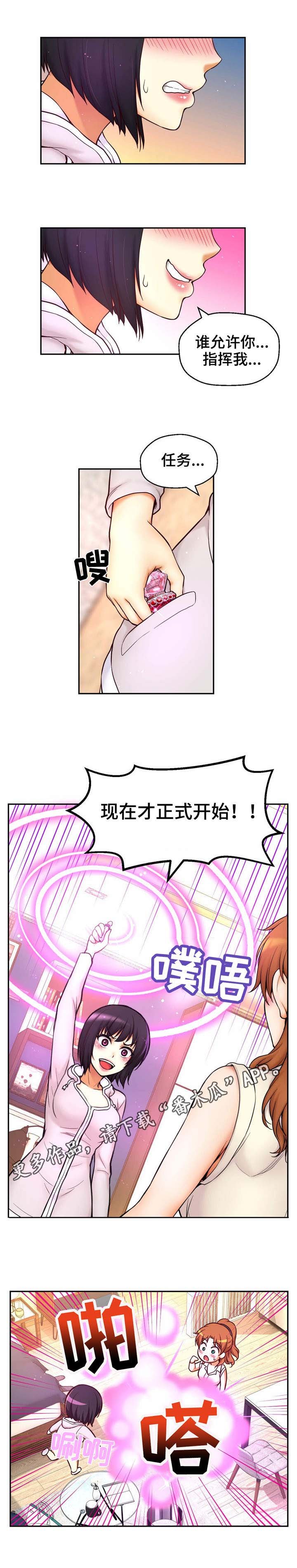 第36章：正面出击
