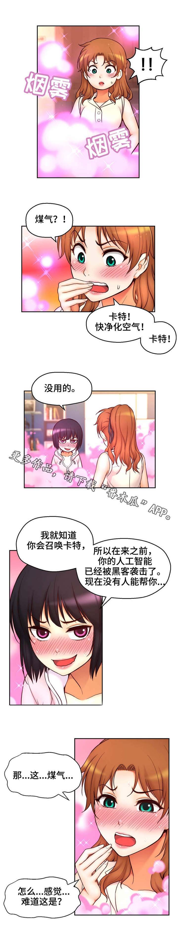 第36章：正面出击