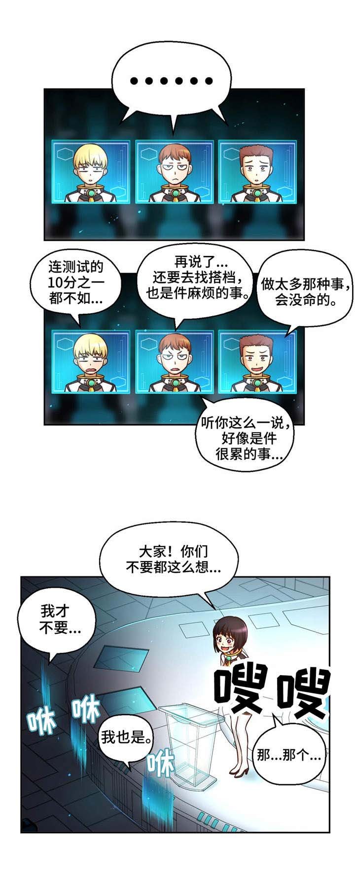 第37章：爱的结晶