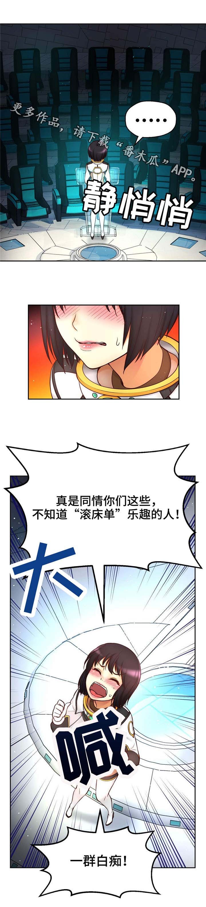 第37章：爱的结晶