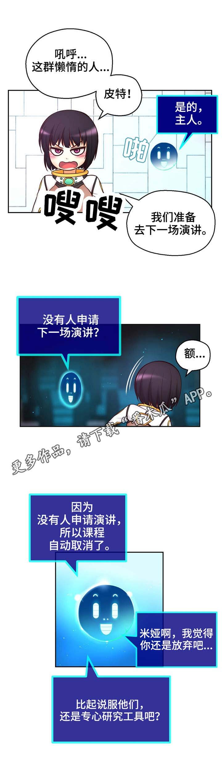 第37章：爱的结晶