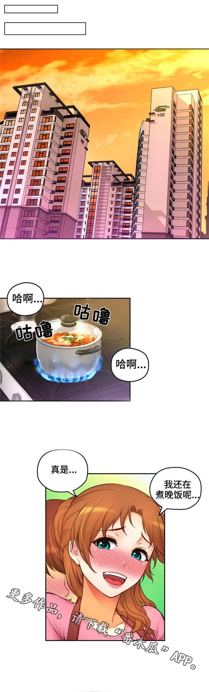 第37章：爱的结晶