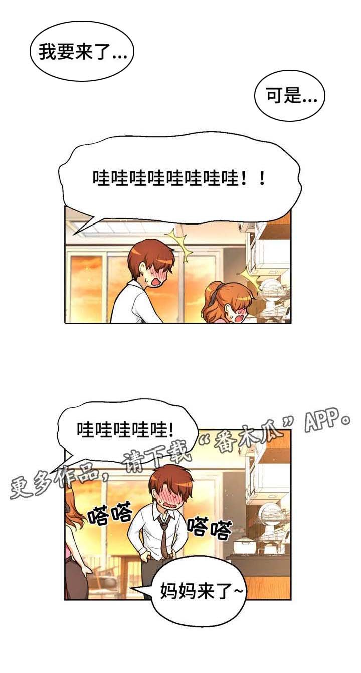 第37章：爱的结晶