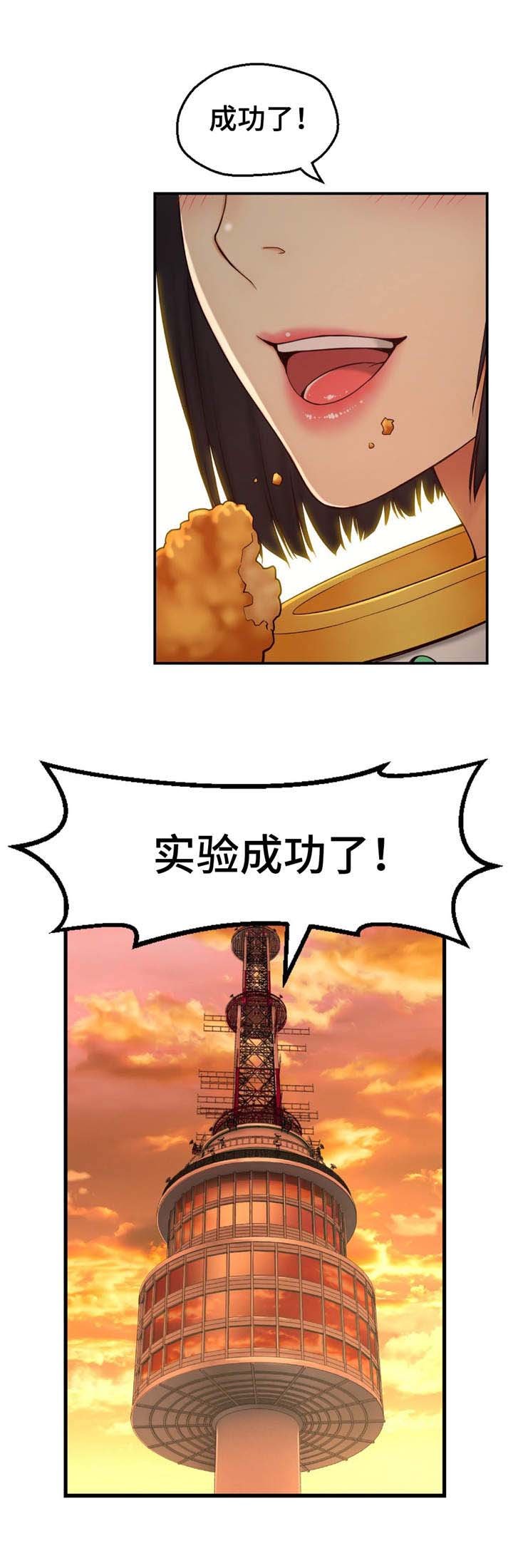 第5章：犯人