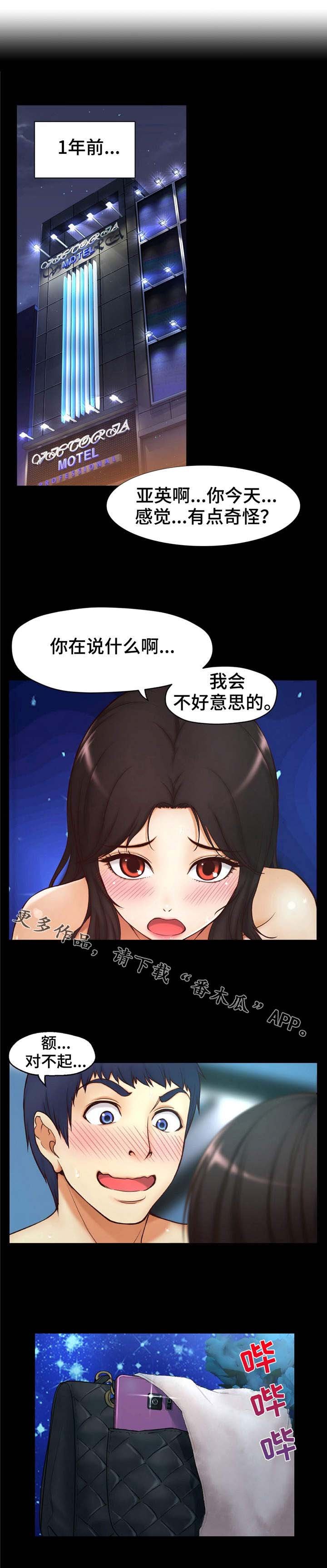第5章：犯人