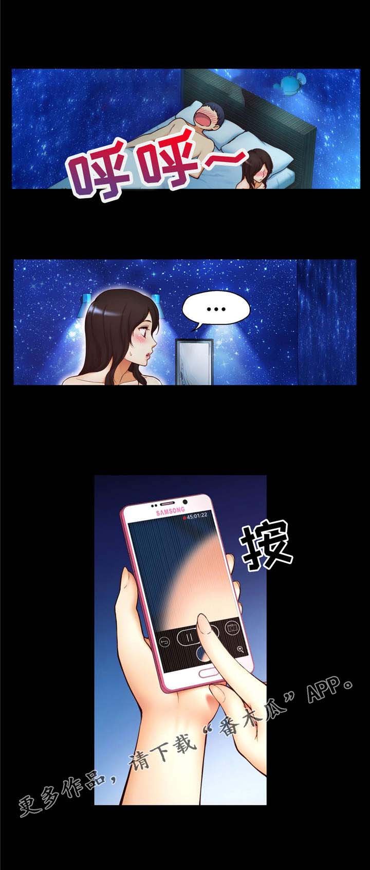 第5章：犯人