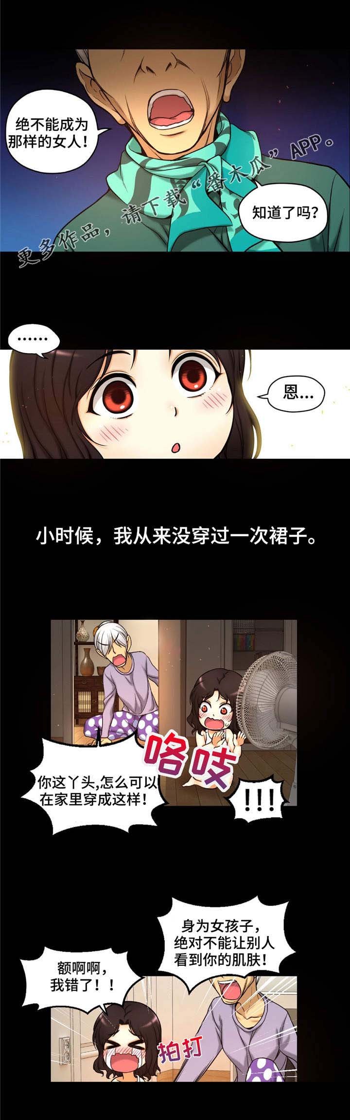 第5章：犯人