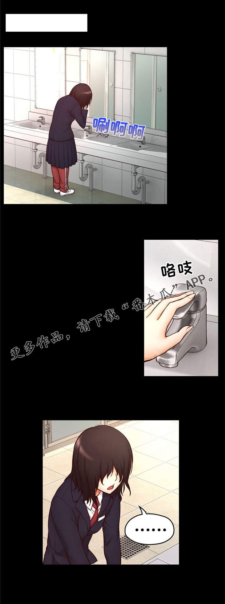第6章：偷拍