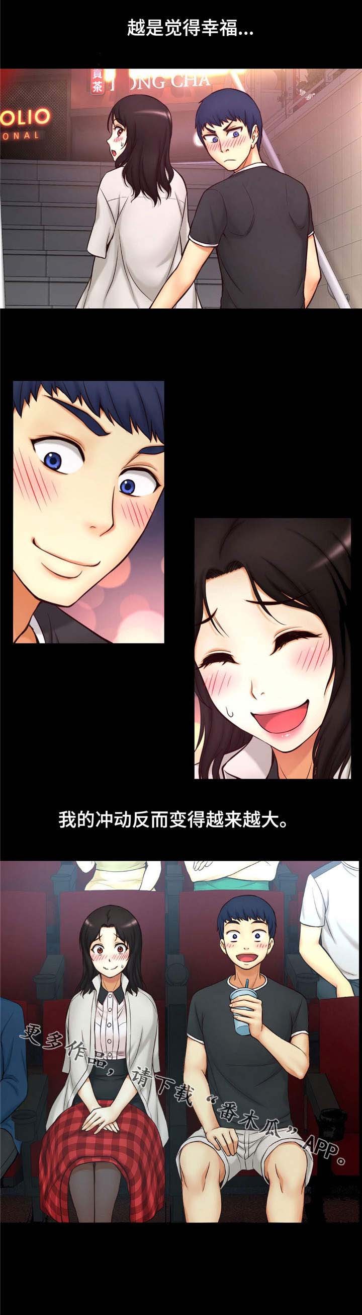 第7章：原来如此