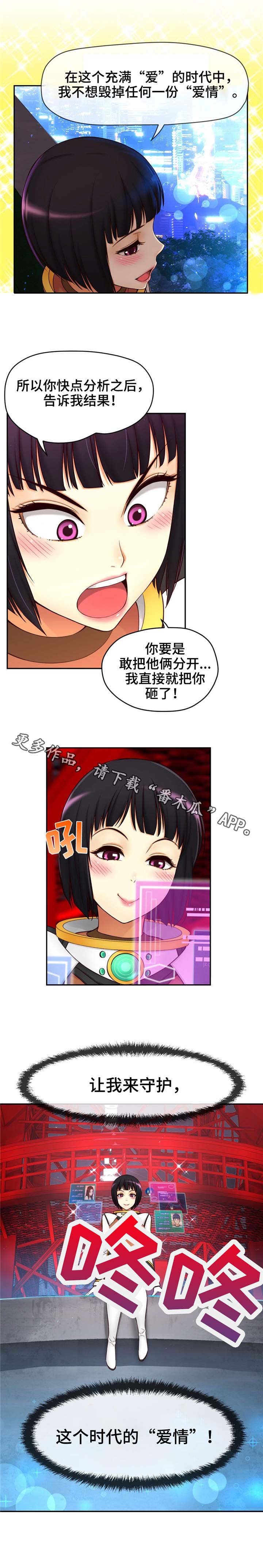 第8章：隔阂