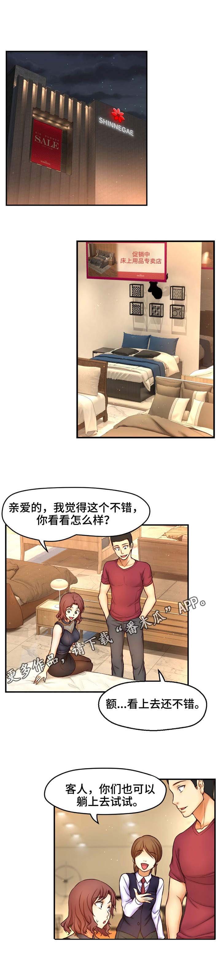 第8章：隔阂