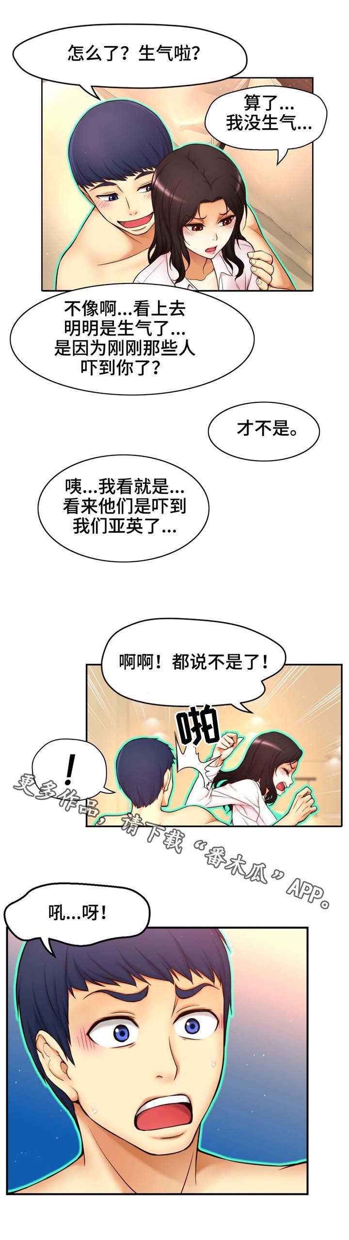 第8章：隔阂