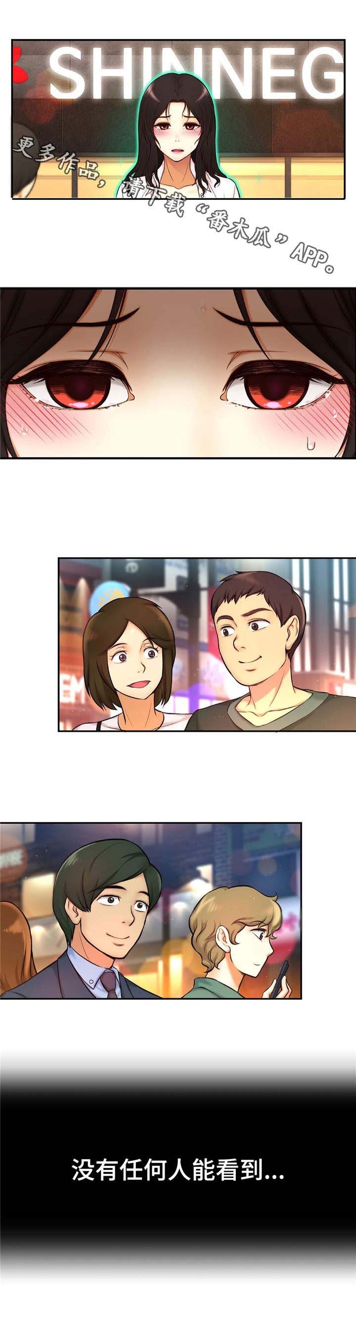第8章：隔阂