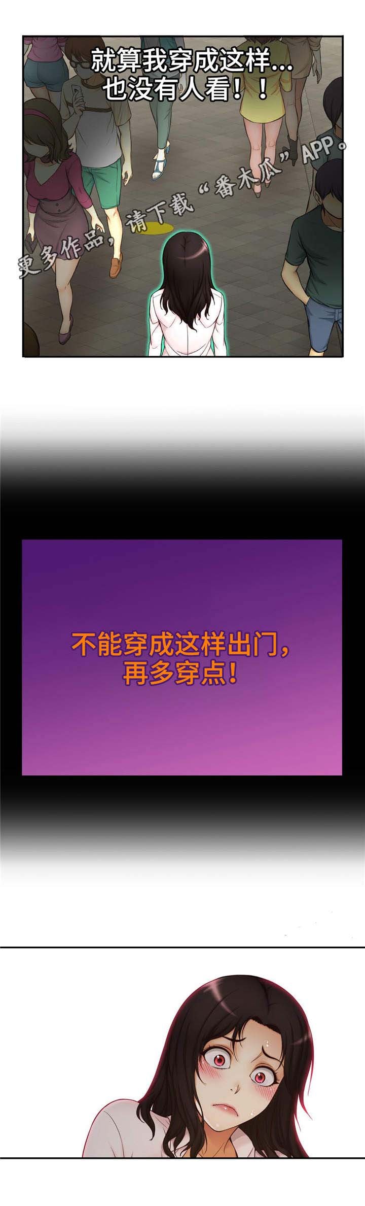第8章：隔阂