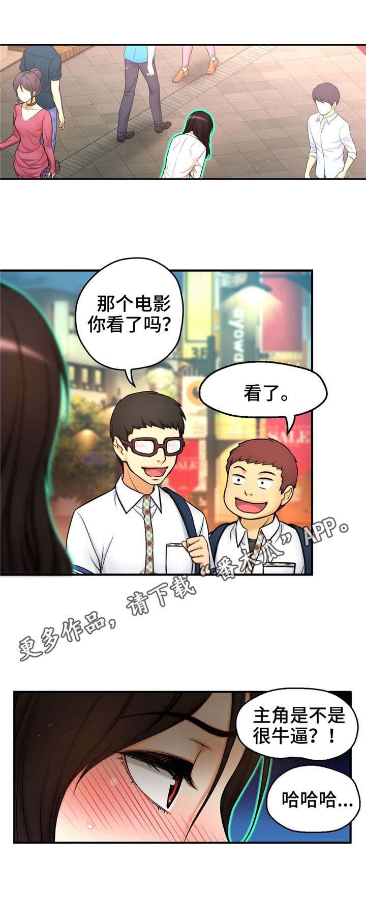 第9章：无法控制