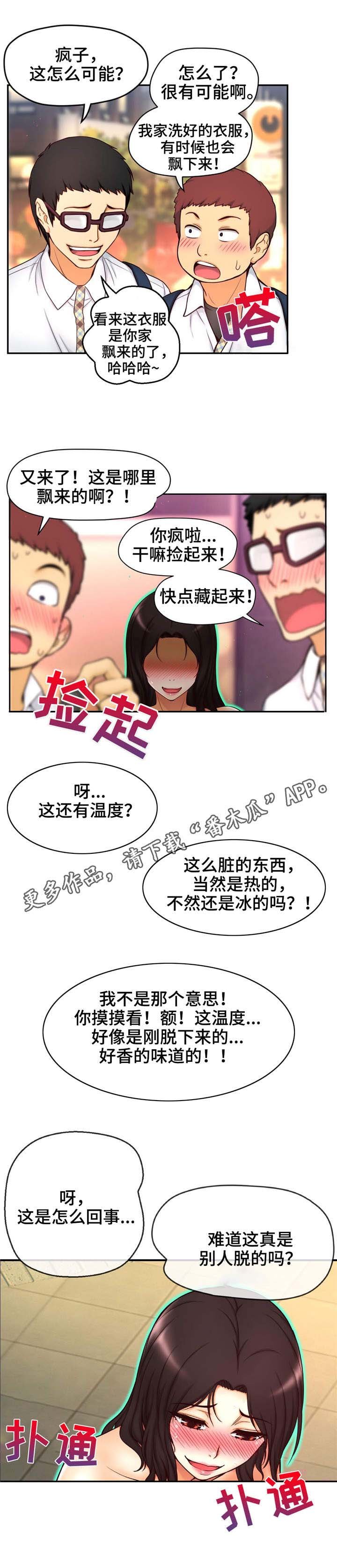 第9章：无法控制