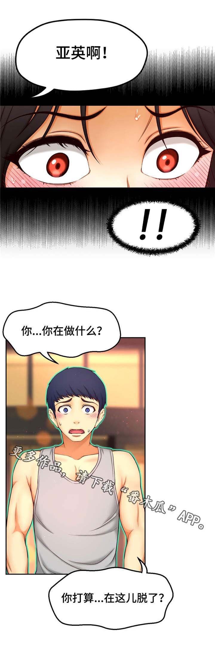 第9章：无法控制