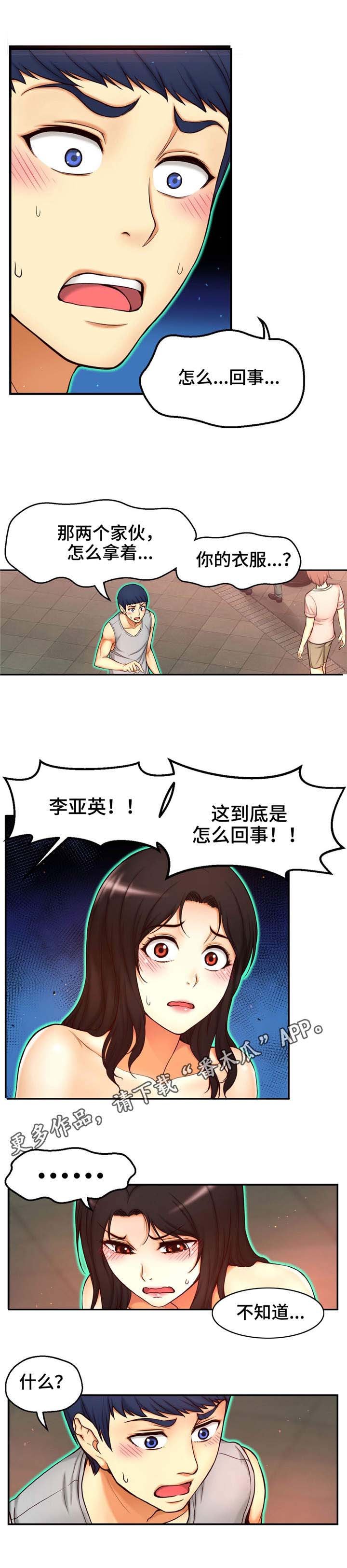 第9章：无法控制