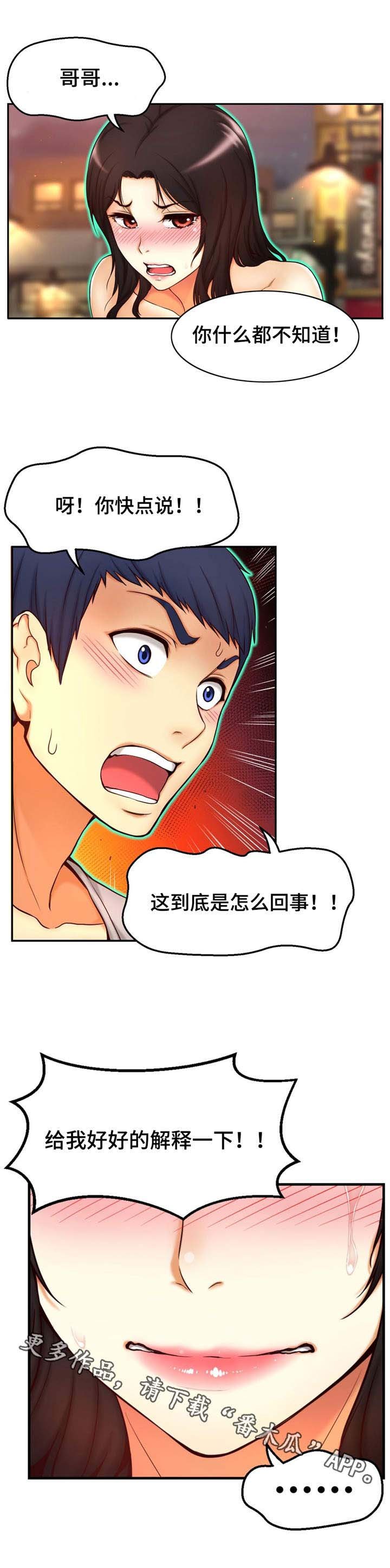 第9章：无法控制
