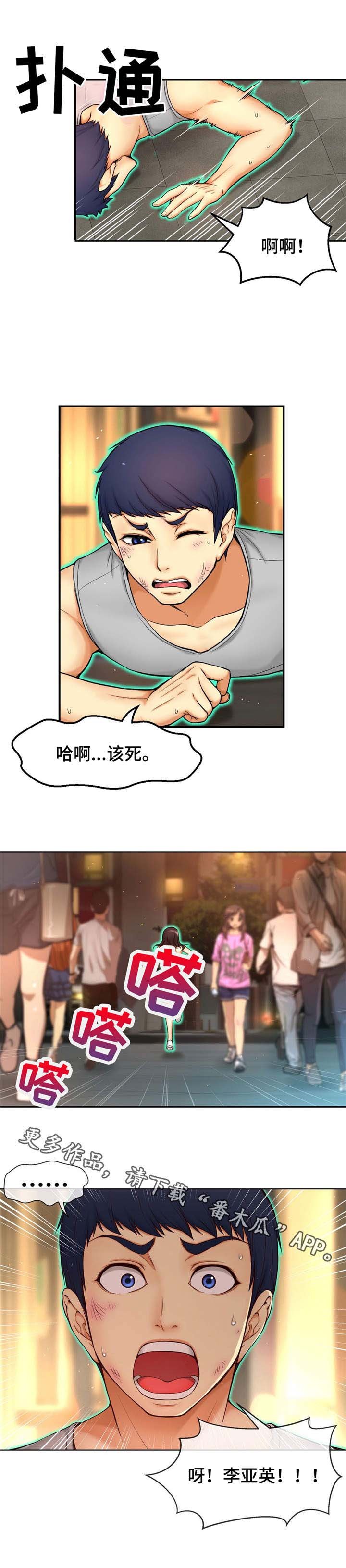 第9章：无法控制