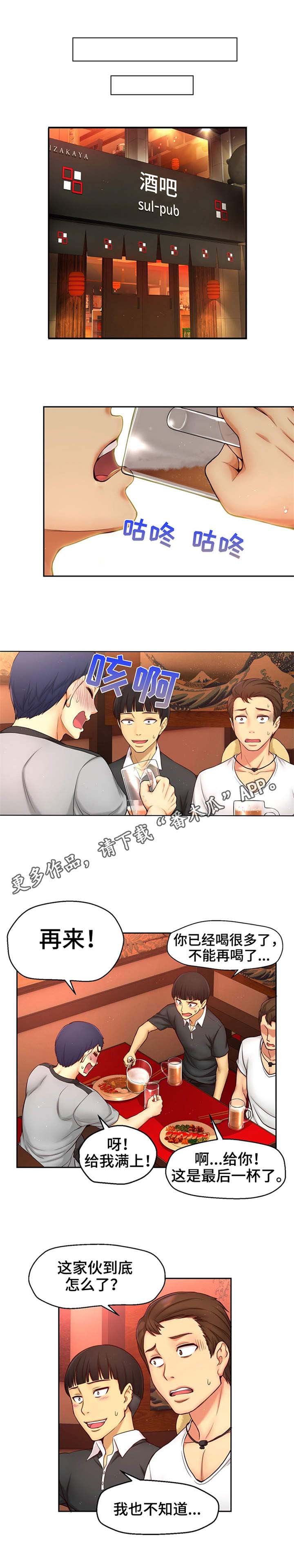 第9章：无法控制
