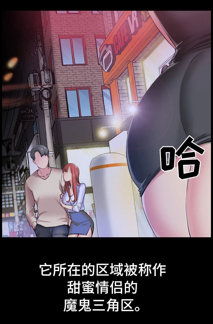第1章：便利店情缘