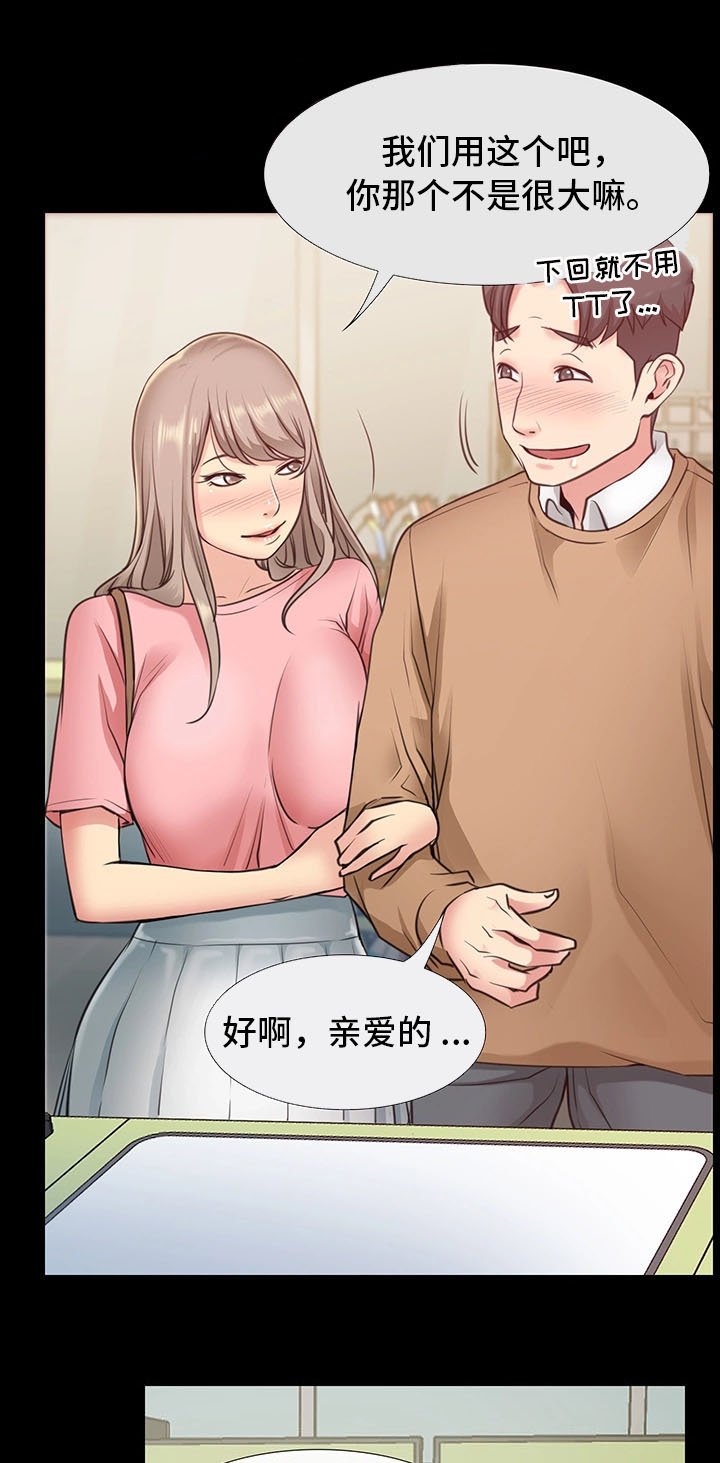 第1章：便利店情缘