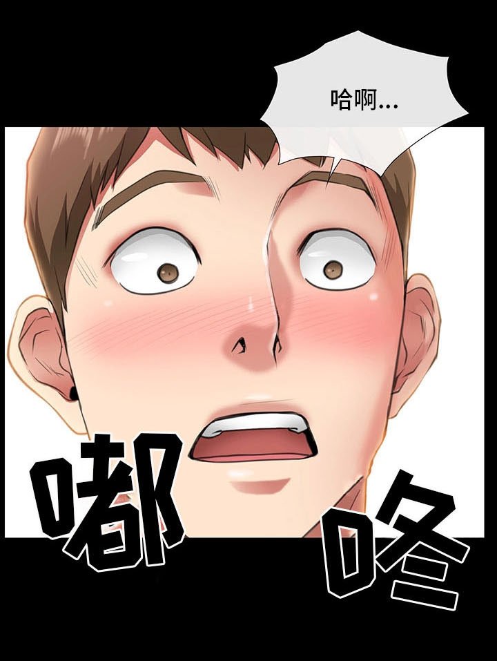 第1章：便利店情缘