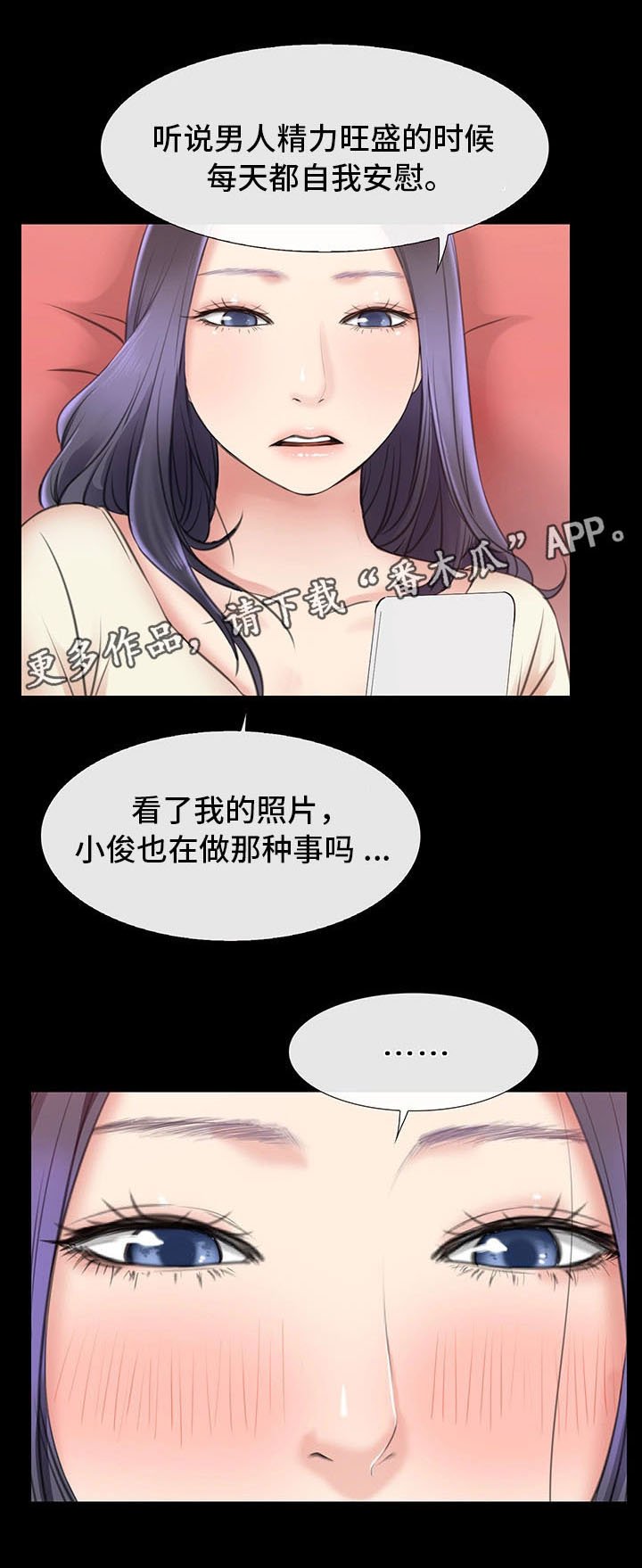 第10章：出轨