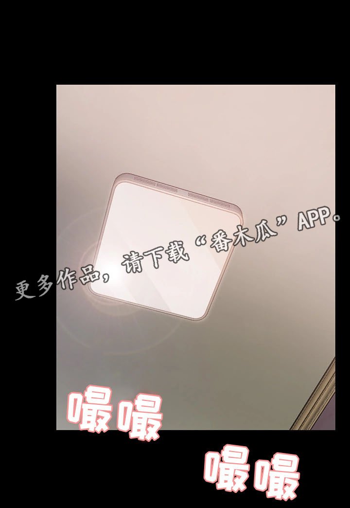 第10章：出轨