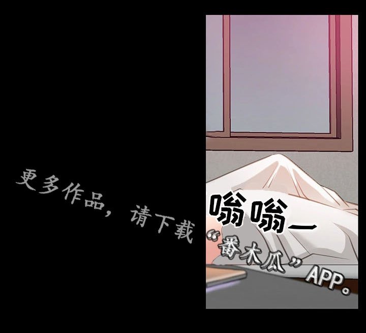 第10章：出轨