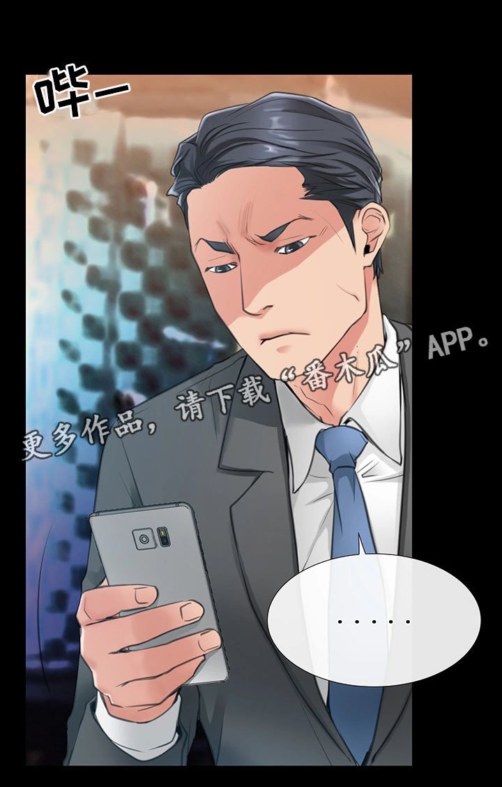 第10章：出轨