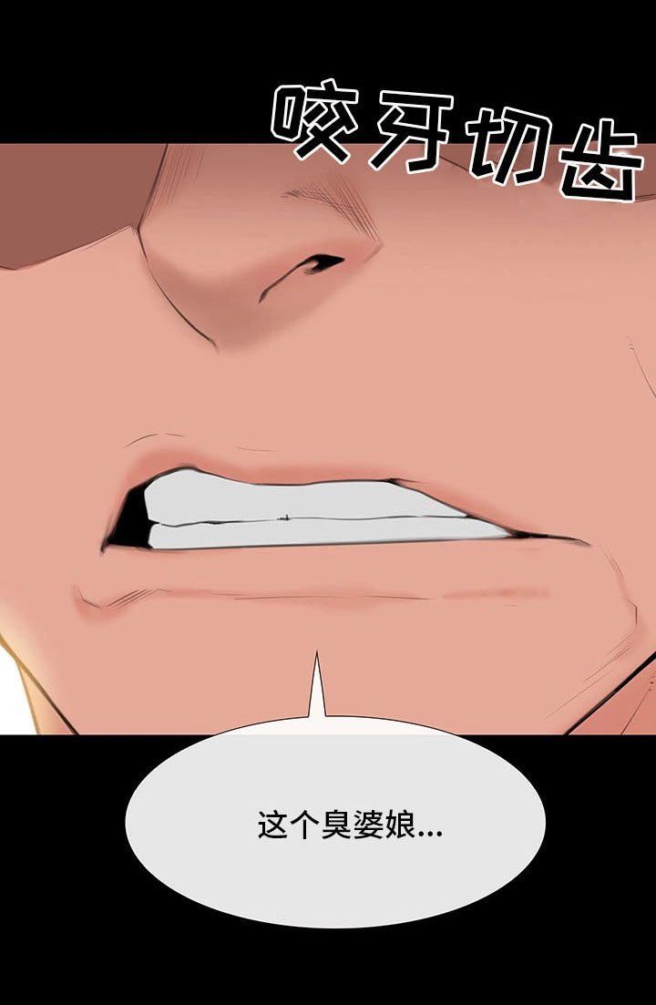 第10章：出轨